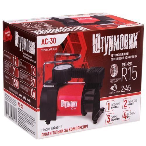 Компрессор "Штурмовик" АС-30 100psi/12Amp/37л/прикуриватель (АС-30) АС-30 фото