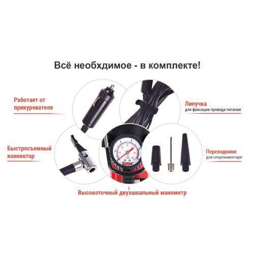 Компрессор "Штурмовик" АС-30 100psi/12Amp/37л/прикуриватель (АС-30) АС-30 фото