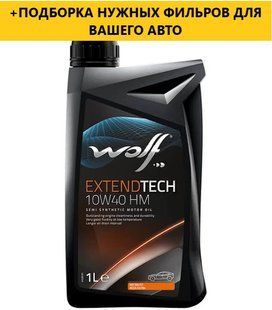 Масло моторное Wolf EXTENDTECH 10W40 HM 1Lx12 8302114 фото