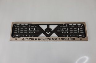 Рамка номерного знака из нержавеющей стали с надписью (1шт). Рамка номера из нержавейки ELITE фото