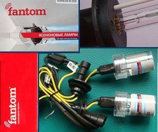 Лампа ксенонова, FANTOM FT Bulb H7 (6000К) 35W 1487881301 фото
