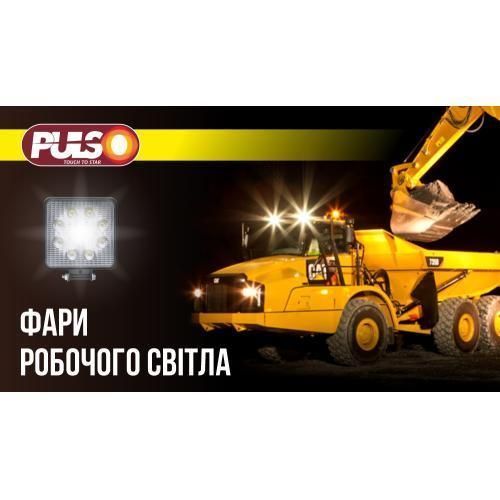 Фара рабочеро світла WLP - 30S4 SPOT 3Led*10W (110*95*50)10-30V/30W/6000K (WLP - 30S4) WLP - 30S4 фото