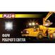 Фара рабочеро світла WLP - 30S4 SPOT 3Led*10W (110*95*50)10-30V/30W/6000K (WLP - 30S4) WLP - 30S4 фото 2