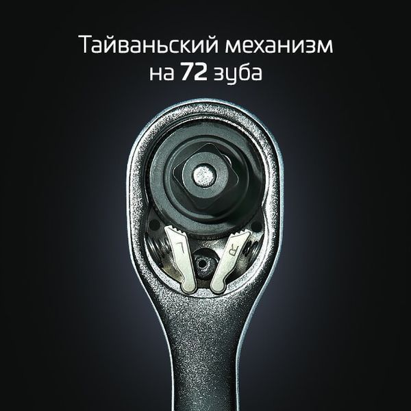 Набір інструментів 111 од. STORM, 1/2", 1/4", Сr-V INTERTOOL ET-8111 ET-8111 фото