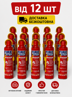 Вогнегасник вуглекислотний Fire Stop 1 л з кріпленням для автомобіля, гаража та офісу 01217 фото