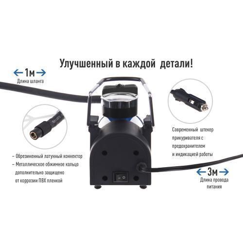 Компрессор "ViTOL" К-30 150psi/14Amp/37л/прикуриватель (К-30) К-30 фото