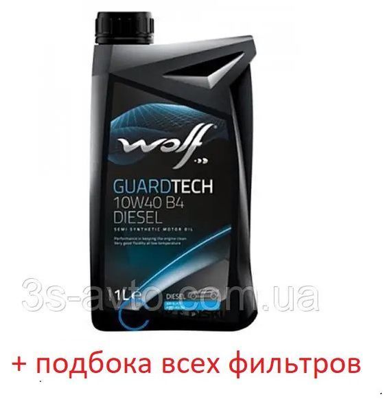 Моторне масло WOLF GUARDTECH 10W-40 Diesel B4, 1л. 8303517 фото