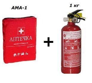 Набор автомобилиста универсальный АПТЕЧКА АМА-1 + ОГНЕТУШИТЕЛЬ 1кг. Набор техпомощи для автомобилиста. 1кг фото