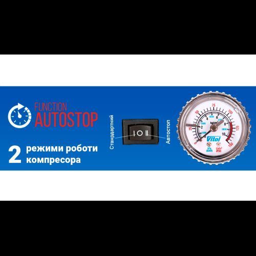 Компресор "ViTOL" К-52 150psi/15Amp/40л/Автостоп/прикурювач (К-52) К-52 фото