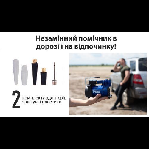 Компресор "ViTOL" К-52 150psi/15Amp/40л/Автостоп/прикурювач (К-52) К-52 фото
