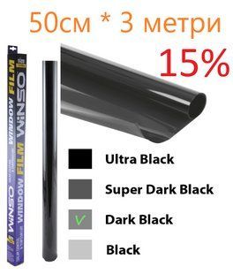 Авто плівка тонувальна WINSO 50см &times; 3м Dark Black 15%. Плівка для тонування скла WINSO 50см&times;3м 15% 350320 фото