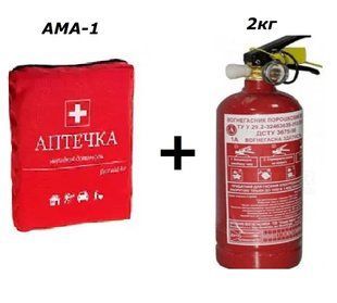 Набор автомобилиста универсальный АПТЕЧКА АМА-1 + ОГНЕТУШИТЕЛЬ 2кг. Набор техпомощи для автомобилиста. 2кг фото