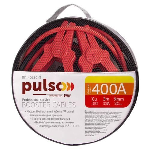 Дроти пускові PULSO 400А (до -45С) 3,0 м у чохлі (ПП-40230-П) ПП-40230-П фото