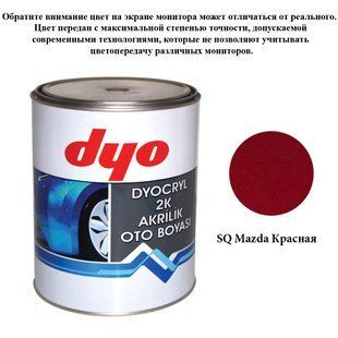 Краска акриловая Dyo Mazda SQ Ярко-красный 1l 83340 фото