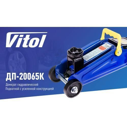 Домкрат гідра. подк. 2т чемод. min 125мм - max 300мм. (TA82007S/ДП-20065К) 6,3 кг (ДП-20065К / TA82 ДП-20065К / TA82007S фото
