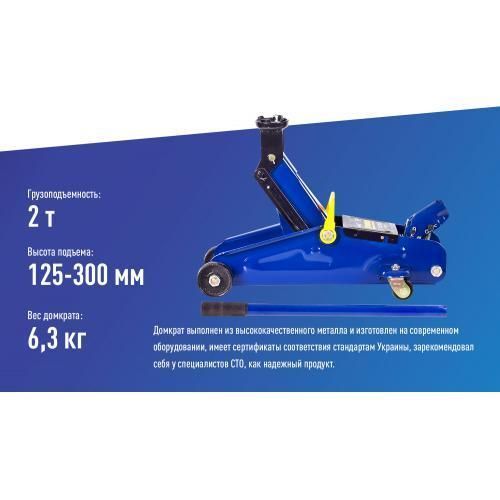 Домкрат гідра. подк. 2т чемод. min 125мм - max 300мм. (TA82007S/ДП-20065К) 6,3 кг (ДП-20065К / TA82 ДП-20065К / TA82007S фото