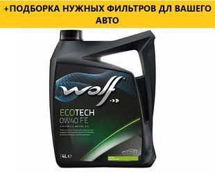 Моторне масло WOLF ECOTECH 0W40 FE 5Lx4 8320903 фото