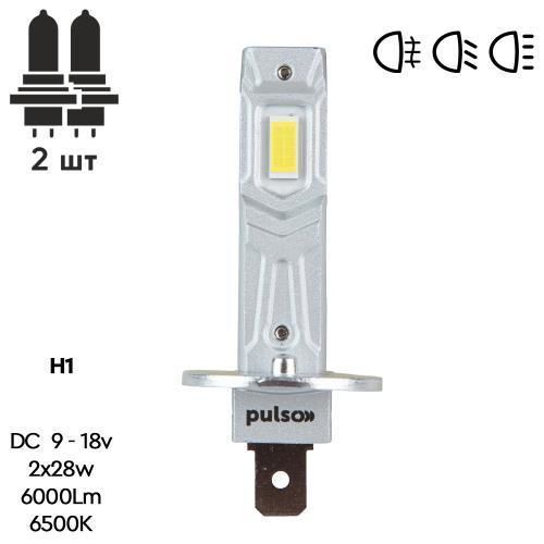 Світлодіодні лампи PULSO Led H1 6000K 6200 Lm Type 42 type 42 фото