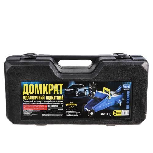 Домкрат гідра. подк. 2т чемод. min 135мм - max 335мм. (Т82000СЅ) 9кг (ДП-20009К / Т82000СЅ) ДП-20009К / T82000СS фото