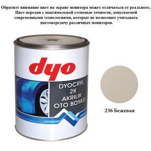 Краска акриловая Dyo 236 Светло-бежевый 1l 69163 фото