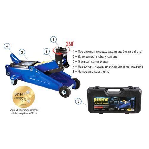 Домкрат гидравл. подк. 2 т чемод. min 128мм - max 300мм (TA82008S) 7 кг (ДП-20007К) ДП-20007К фото