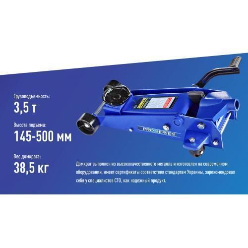 Домкрат гідра. подк. 3,5 т короб. min 145мм - max 500мм. (Т83502), з педаллю, 38,5 кг (ДП-35038) ДП-35038 фото