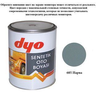 Краска алкидная (синтетическая) Dyo 605 Нарва 1l 84475 фото