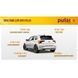Лампа PULSO/габаритная/LED T10/2SMD-3014/12v/0.5w/20lm White (LP-142061) LP-142061 фото 4