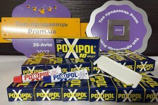 Клей епоксидний двокомпонентний POXIPOL 10 хвилин металевий 21 г/14 мл 03529 фото