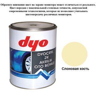 Краска акриловая Dyo Слоновая кость 1l 96565 фото