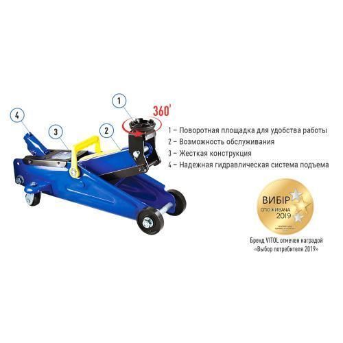 Домкрат гидравл. подк. 2т min 128мм - max 300мм (картон.уп.) (T820014/TA82008 ) 7кг (ДП-20007) ДП-20007 фото