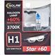 Автолампы H1 12V 55W P14.5s SOLAR Starlight + 60% (2шт) 1231S2 фото 1
