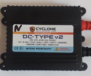 Блок розжига ксенона Cyclon&nbsp;DC-Type Slim 35W v2 1566510485 фото