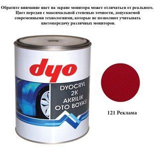 Краска акриловая Dyo 121 Реклама 1l 83268 фото