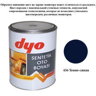 Краска алкидная (синтетическая) Dyo 456 Темно-синий 1l 69149 фото