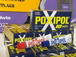 Епоксидна холодна зварка Poxipol 21г/14мл. Епоксидне металеве зварювання Poxipol 10хвилин 21г/14мл 03529 фото