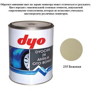 Краска акриловая Dyo 235 Бежевый 1l 69181 фото