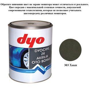 Краска акриловая Dyo 303 Хаки 1l 83120 фото