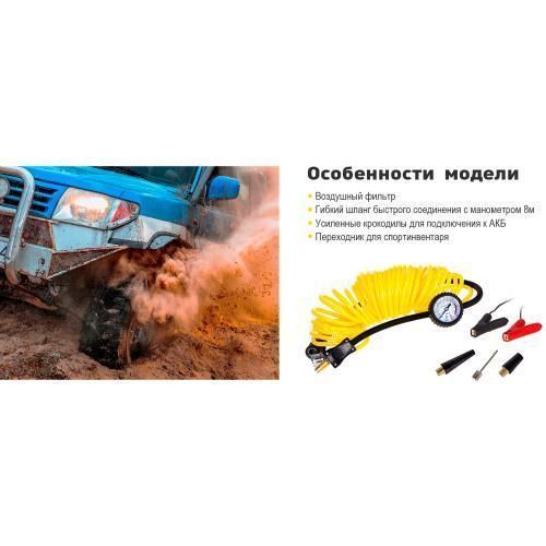 Компрессор "T-max" 45A/150psi/160L/min/ клеммы/шланг (8016601) 8016601 фото