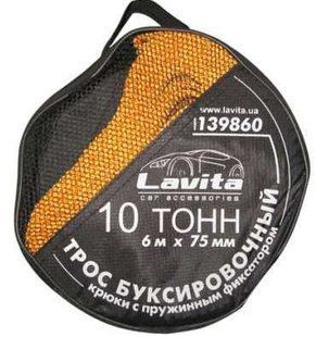 Трос буксирувальний, 10т \ 6м. LAVITA 139860 LAVITA 139860 фото