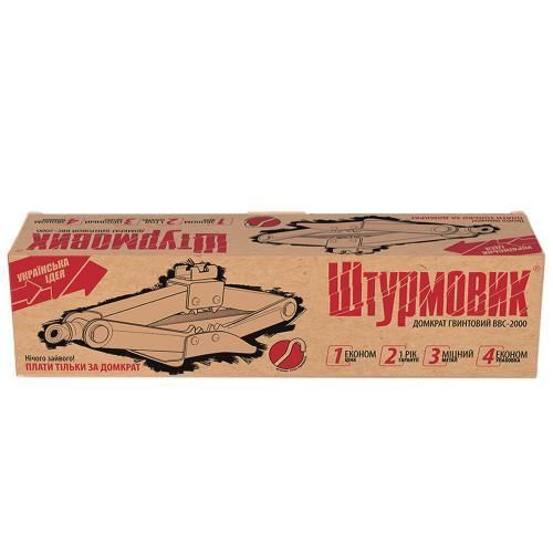 Домкрат ромб "Штурмовик" 2т короб., висота підйому 390 мм, 3,2 кг (BBC-2000) BBC-2000 фото