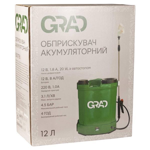 Опрыскиватель аккумуляторный 16л GRAD (5001805) . 5001805 фото