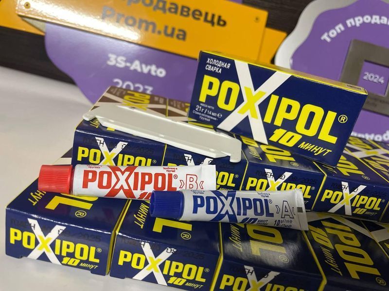 Епоксидний двокомпонентний клей POXIPOL 10хвилин синій 14мл/21g. Епоксидне двокомпонентне зварювання POXIPOL 03529 фото