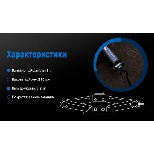Домкрат ромб 2т короб., резин.упор, высота подъема 390 мм. (ST-113N/ДВ-1132ТН) 3,2кг (ДВ-1132ТН/ST-1 ДВ-1132ТН/ST-113N фото