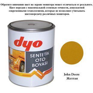 Краска алкидная (синтетическая) Dyo John DeereV1 Желтый 1l 85740 фото