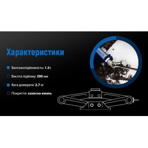 Домкрат ромб 1,5 т короб. висота подъма 390 мм (ДВ-10105В/ST-105B) 2,7 кг (ДВ-10105В/ST-105B) ДВ-10105В/ST-105B фото