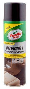 Очиститель салона (сухая химчистка) "TURTLE WAX" 500ml аэрозоль \ Сухая химчистка "TURTLE WAX" 500ml аэрозоль 7426FG фото