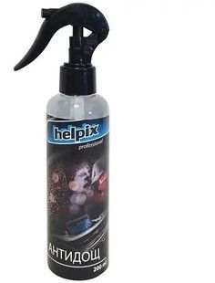 Антидощ 0,2 л Helpix Professional 52887 фото