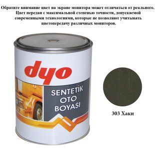 Краска алкидная (синтетическая) Dyo 303 Хаки 1l 69129 фото