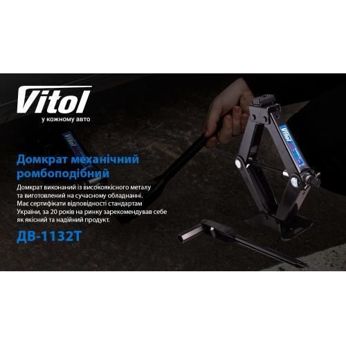 Домкрат ромб 2т короб., резин.упор, высота подъема 390 мм. (ST-113/ДВ-1132Т) 3,2кг (ДВ-1132Т/ ST-113 ДВ-1132Т/ ST-113 фото